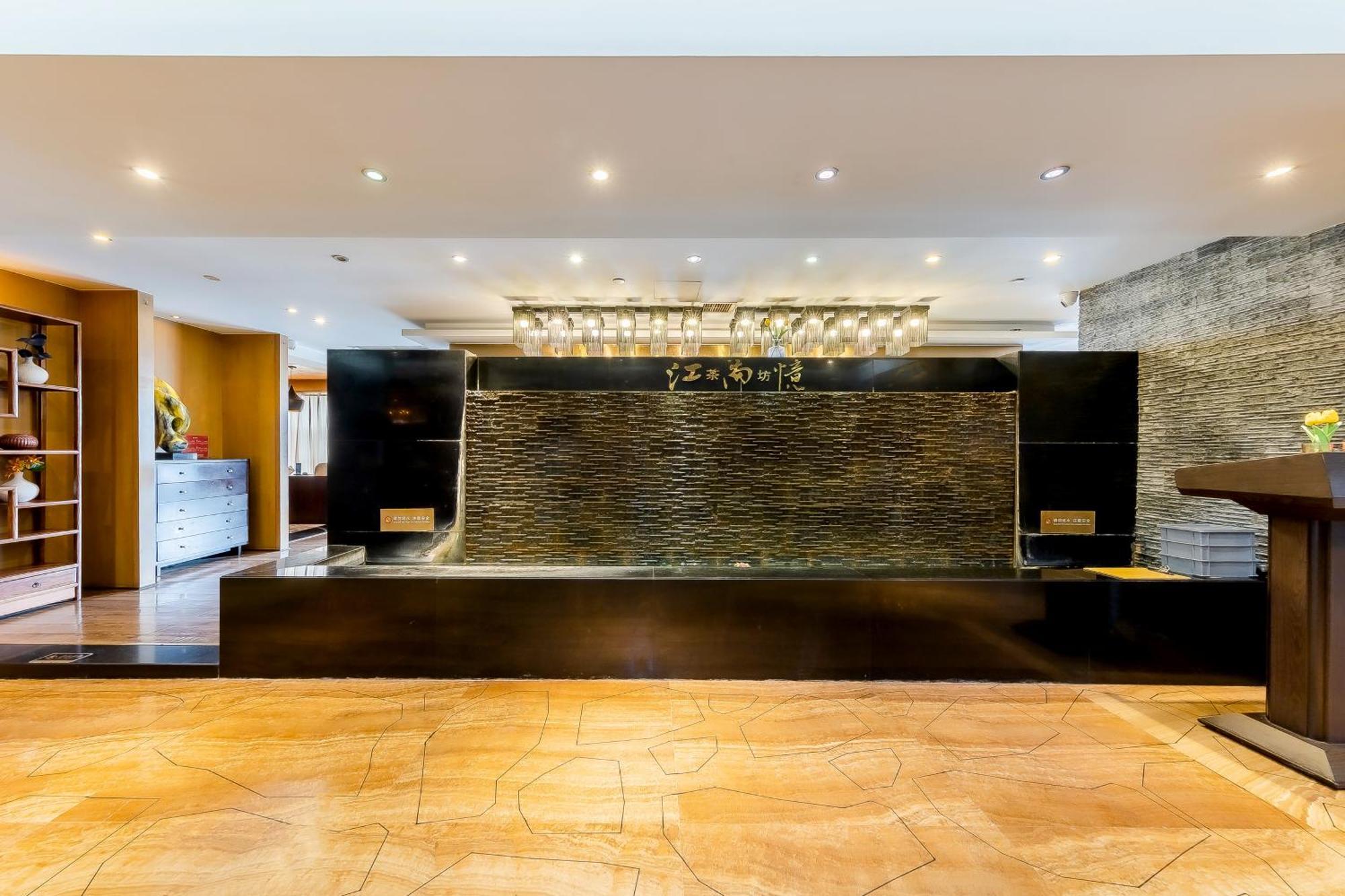 Celebrity Upper Class Hotel Τσενγκντού Εξωτερικό φωτογραφία